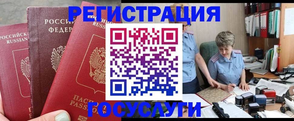 найти адрес прописки в Черемхово